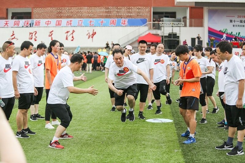 第十一屆全民健身運(yùn)動(dòng)會暨第五屆老年人運(yùn)動(dòng)會