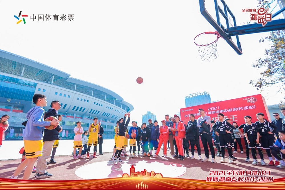 湖南博森體育管理有限公司