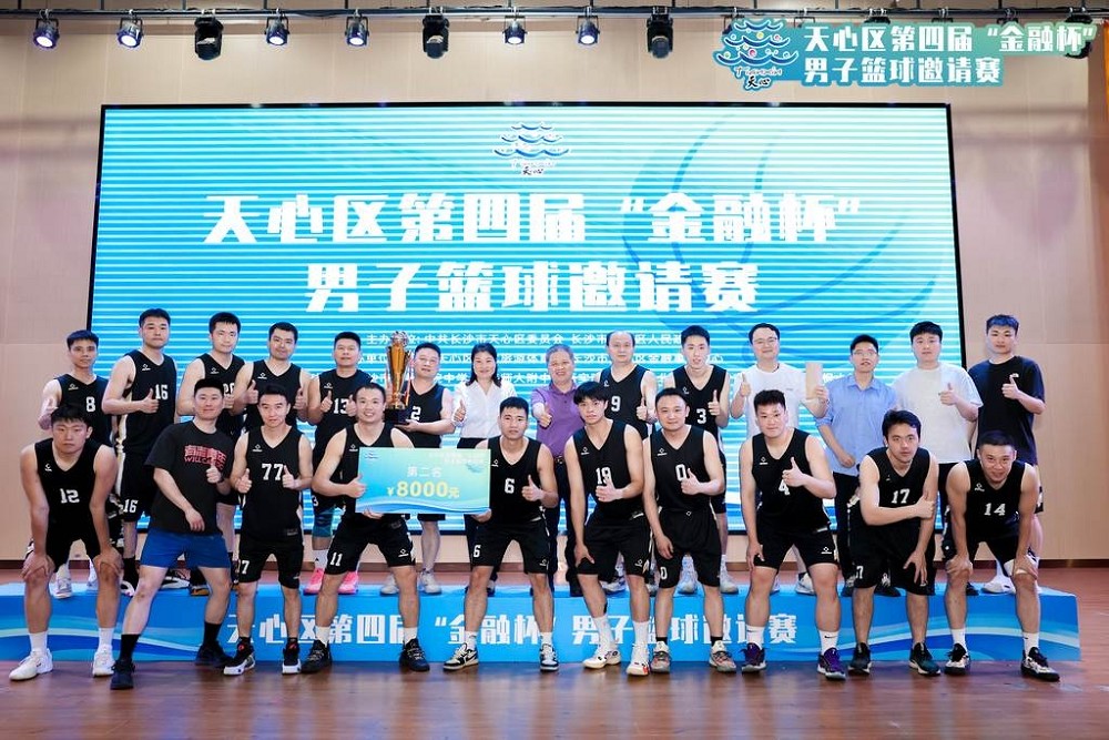 湖南博森體育管理有限公司